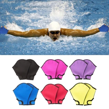 1 пара водных перчаток для плавания, гребля для водного фитнеса, рукавицы без пальцев, перчатки для тренировок с отягощениями при плавании