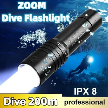 Подводный фонарь Zoom Diving 200 м Светодиодный перезаряжаемый Портативный профессиональный подводный фонарь IPX8 Водонепроницаемый фонарик для дайвинга
